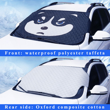 Снежна покривка за кола Anti-snow Frost Ice Dust Snow Protector Cover Сенник за предно стъкло на кола Сладък анимационен сенник за предно стъкло през зимата