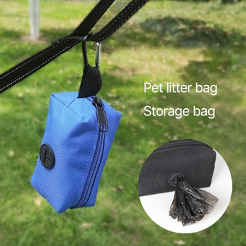 Προσάρτημα λουριών θήκης για σκουπίδια για σκύλους κατοικίδιων ζώων Ρυθμιζόμενη τσάντα σκουπιδιών ταξιδιού Dogs Waste Poop bags Dispenser Εργαλεία καθαρισμού κατοικίδιων
