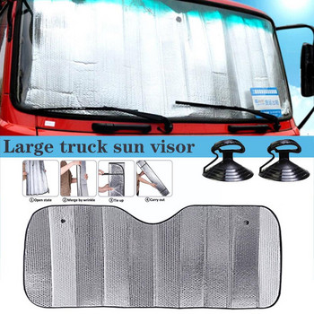 Κάλυμμα ηλιοπροστασίας φορτηγού αυτοκινήτου Προστασία από τον ήλιο Εξωτερικά εξαρτήματα γυαλί Αξεσουάρ αντηλιακή αλεξήλιο Μπροστινό παρμπρίζ για φορτηγό λεωφορείου Εργαλεία RV