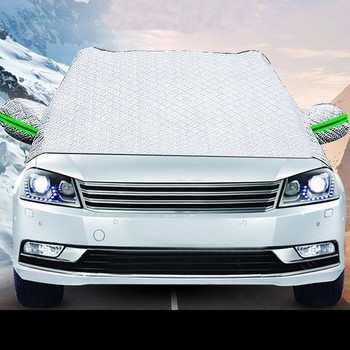 Μπροστινό αυτοκίνητο κάλυμμα παγετού χιονιού Προστατευτικό αντηλιακού παρμπρίζ Εξωτερικό αδιάβροχο χειμερινό αυτοκίνητο κατά του πάγου