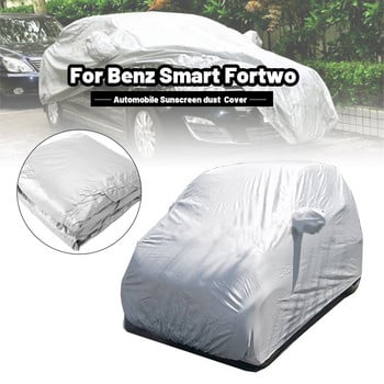 Универсални калъфи за автомобили Smart Outdoor Full Car Cover Sun UV Protection Car Body Sun Rain Dust Dustproof Cover S/M/L/XL/XXL