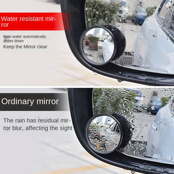 Малко кръгло огледало за заден ход, автоматично огледало за обратно виждане, 360-градусова мъртва зона, отразяваща сляпа зона, помощно огледало за обратно виждане, консумативи