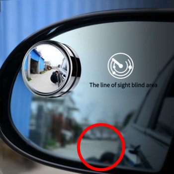 Малко кръгло огледало за заден ход, автоматично огледало за обратно виждане, 360-градусова мъртва зона, отразяваща сляпа зона, помощно огледало за обратно виждане, консумативи