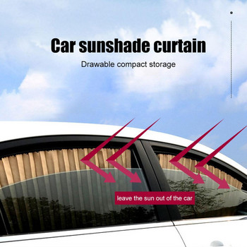 Универсален сенник за кола Магнитна завеса за страничен прозорец Прибиращ се слънцезащитен крем Топлоизолационен сенник Покривало на прозореца за автомобилни аксесоари