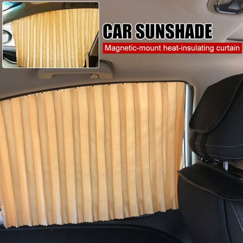 Универсален сенник за кола Магнитна завеса за страничен прозорец Прибиращ се слънцезащитен крем Топлоизолационен сенник Покривало на прозореца за автомобилни аксесоари