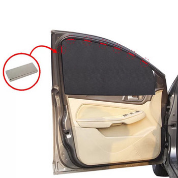 1 τεμ. Κάλυμμα αντηλιακού παραθύρου αυτοκινήτου Μαγνητική κουρτίνα Προστασία από υπεριώδη ακτινοβολία Auto Side Windows Sun Visor Shield Mesh Sun Shade Protector Film