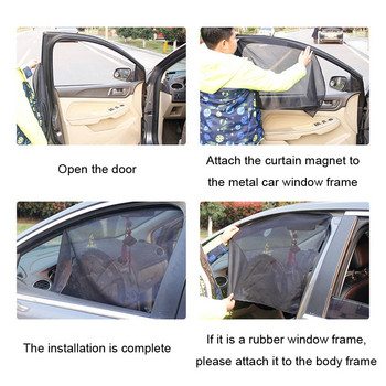 1 τεμ. Κάλυμμα αντηλιακού παραθύρου αυτοκινήτου Μαγνητική κουρτίνα Προστασία από υπεριώδη ακτινοβολία Auto Side Windows Sun Visor Shield Mesh Sun Shade Protector Film