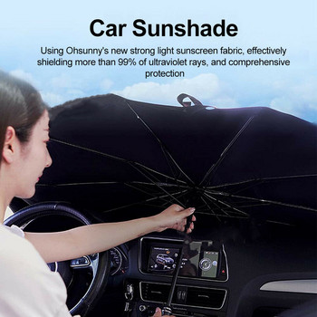 125CM/140CM Πτυσσόμενο παρμπρίζ αυτοκινήτου Ομπρέλα Εσωτερικό κάλυμμα αυτοκινήτου Μπροστινό παράθυρο Προστασία από UV Κουρτίνα σκιάς
