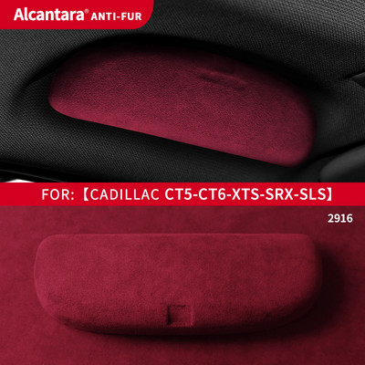 Alcantara FOR Cadillac XT4/XT5/XT6/CT4/CT5CT6 speciālais briļļu futrālis importēts zamšādas saulesbriļļu klipša modifikācija