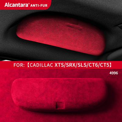 Alcantara FOR Cadillac XT4/XT5/XT6/CT4/CT5CT6 speciālais briļļu futrālis importēts zamšādas saulesbriļļu klipša modifikācija