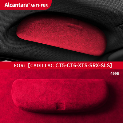 Alcantara FOR Cadillac XT4/XT5/XT6/CT4/CT5CT6 speciālais briļļu futrālis importēts zamšādas saulesbriļļu klipša modifikācija