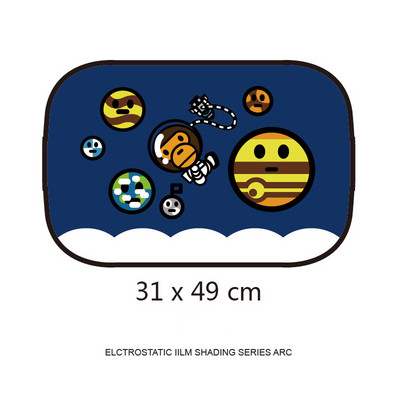 Αντηλιακό παραθύρου αυτοκινήτου για παιδιά Προστασία από υπεριώδη ακτινοβολία Ηλεκτροστατική προσρόφηση Universal αξεσουάρ αυτοκινήτου Auto Curtain Car Sun Shade