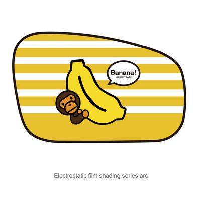 Αντηλιακό παραθύρου αυτοκινήτου για παιδιά Προστασία από υπεριώδη ακτινοβολία Ηλεκτροστατική προσρόφηση Universal αξεσουάρ αυτοκινήτου Auto Curtain Car Sun Shade