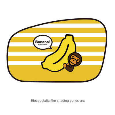 Αντηλιακό παραθύρου αυτοκινήτου για παιδιά Προστασία από υπεριώδη ακτινοβολία Ηλεκτροστατική προσρόφηση Universal αξεσουάρ αυτοκινήτου Auto Curtain Car Sun Shade