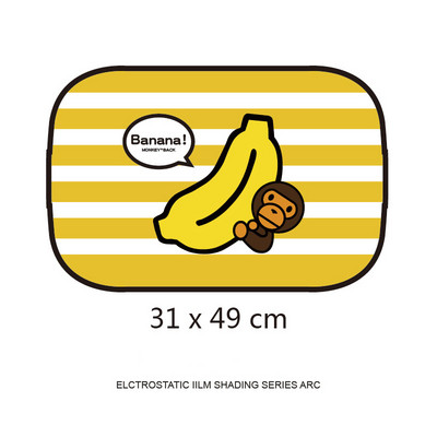 Αντηλιακό παραθύρου αυτοκινήτου για παιδιά Προστασία από υπεριώδη ακτινοβολία Ηλεκτροστατική προσρόφηση Universal αξεσουάρ αυτοκινήτου Auto Curtain Car Sun Shade