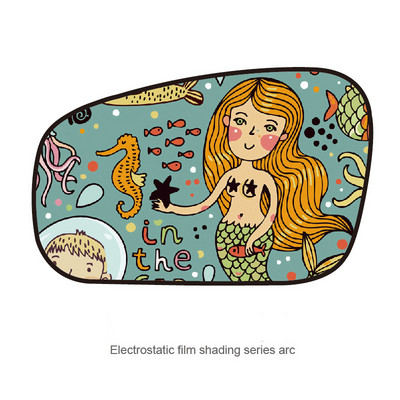 Αντηλιακό παραθύρου αυτοκινήτου για παιδιά Προστασία από υπεριώδη ακτινοβολία Ηλεκτροστατική προσρόφηση Universal αξεσουάρ αυτοκινήτου Auto Curtain Car Sun Shade