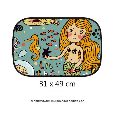 Αντηλιακό παραθύρου αυτοκινήτου για παιδιά Προστασία από υπεριώδη ακτινοβολία Ηλεκτροστατική προσρόφηση Universal αξεσουάρ αυτοκινήτου Auto Curtain Car Sun Shade