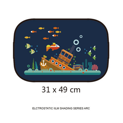 Αντηλιακό παραθύρου αυτοκινήτου για παιδιά Προστασία από υπεριώδη ακτινοβολία Ηλεκτροστατική προσρόφηση Universal αξεσουάρ αυτοκινήτου Auto Curtain Car Sun Shade