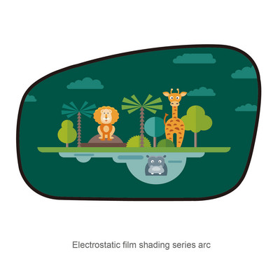 Αντηλιακό παραθύρου αυτοκινήτου για παιδιά Προστασία από υπεριώδη ακτινοβολία Ηλεκτροστατική προσρόφηση Universal αξεσουάρ αυτοκινήτου Auto Curtain Car Sun Shade