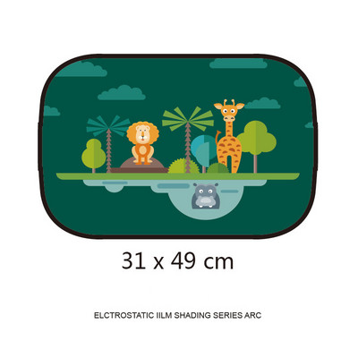 Αντηλιακό παραθύρου αυτοκινήτου για παιδιά Προστασία από υπεριώδη ακτινοβολία Ηλεκτροστατική προσρόφηση Universal αξεσουάρ αυτοκινήτου Auto Curtain Car Sun Shade