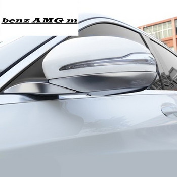 Автомобилен стайлинг за Mercedes Benz C класа W205 C180 C200 рамка на огледалото за обратно виждане капак на огледалото за врата тапицерия аксесоари авто стикер
