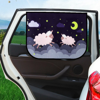 Προστασία αυτοκινήτου από υπεριώδη ακτινοβολία Αλεξήλιο Πλαϊνό παράθυρο μαγνητική κουρτίνα Παιδική μοτίβο κινουμένων σχεδίων Κάλυμμα παραθύρου ηλίου 60x45cm