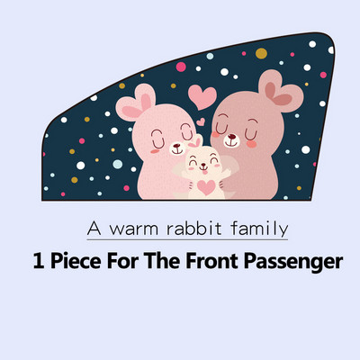 1 buc. Parasolar magnetic pentru fereastră laterală a mașinii, perdea ajustabilă pentru stilul mașinii, fereastră automată, parasolar, model de animale, capac orb, umbră de soare