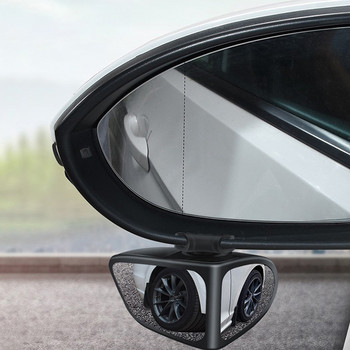 Στρογγυλός καθρέφτης οπισθοπορείας αυτοκινήτου Μπροστινός και πίσω τροχός Βοηθητική πίσω όψη 360 μοιρών Εξοπλισμένος με ισχυρή κόλλα, κολλήστε σταθερά