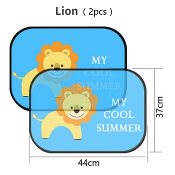 2бр. Сенник за странични прозорци на кола Карикатурни шарени автоматични сенници Протектор Сгъваем автомобилен капак за бебе, дете, Детски автомобилен стайлинг