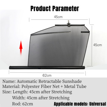 Универсален повдигащ се сенник за кола Автоматично прибиращ се черен слънцезащитен капак Аксесоари за защита на страничния прозорец на автомобила