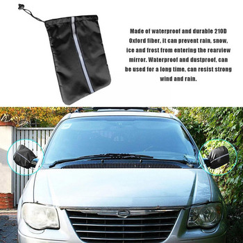 Капак за огледало за обратно виждане на кола със светлоотразителна лента Ветроустойчив Сняг Авто Водоустойчив страничен капак Предотвратява огледалото Лед Frost Protecto O7G6