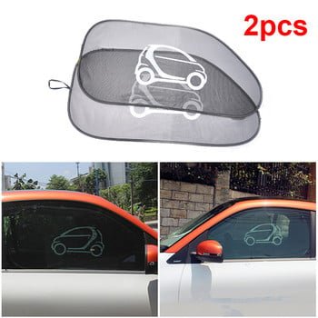 2 τμχ Αξεσουάρ στυλ αυτοκινήτου Sun Shade Auto UV Protect Curtain Side Window Sunshade For Smart Fortwo Forfour 451 453 2009-2019