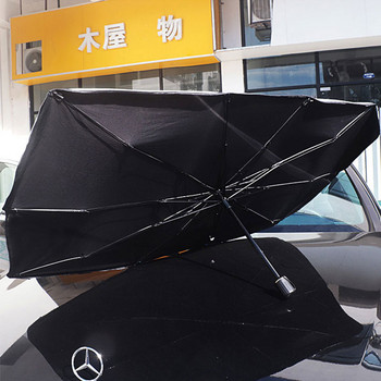 Предно стъкло на кола за блокиране на слънчеви чадъри Сенници за прозорци Лятна защита Топлоизолационни консумативи Декоративни аксесоари