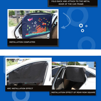 Слънцезащитен капак за кола Изолация UV защита Страничен прозорец Магнитна приставка Универсален слънцезащитен крем Автомобилни аксесоари за бебета Деца Сладък