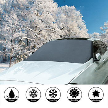 Κάλυμμα μαγνητικού σκίαστρου αυτοκινήτου Παρμπρίζ αυτοκινήτου Snow Sun Shade αδιάβροχο προστατευτικό κάλυμμα αυτοκινήτου Μπροστινό κάλυμμα παρμπρίζ αυτοκινήτου