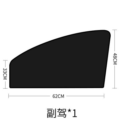 Μαγνητικό σκίαστρο αυτοκινήτου Προστασία από υπεριώδη ακτινοβολία Κουρτίνες αυτοκινήτου Κάλυμμα αντηλιακής ασπίδας διπλών όψεων Κάλυμμα μεμβράνης παραθύρου παραθύρου αυτοκινήτου
