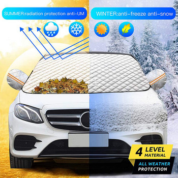 Автомобилен външен автомобил против лед и замръзване Водоустойчиви сенници Протектор на предното стъкло Зимен външен капак Автоматичен екстериор Защитни аксесоари