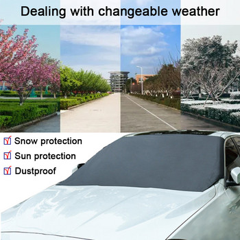 Προστατευτικό αντηλιακής σκιάς αυτοκινήτου Parasol Auto Magnetic Sunshade Covers Κάλυμμα χιονιού παρμπρίζ Αξεσουάρ προστασίας παρμπρίζ αυτοκινήτου μπροστά