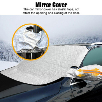 Προστατευτικό κάλυμμα παρμπρίζ αυτοκινήτου Ολοκαίνουργιο αυτοκίνητο Χειμερινή προστασία από παγετό Σκίαση παρμπρίζ Ice Sun Cover Guard A7Q5