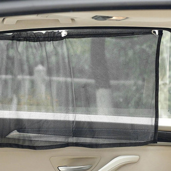 2 τμχ / σετ Αλεξήλιο αυτοκινήτου νάιλον πλέγμα πλαϊνό κουρτίνα παραθύρου μαύρη Τυφλή κουρτίνα προστασία από υπεριώδη ακτινοβολία Κουρτίνα αυτοκινήτου Αξεσουάρ αυτοκινήτου