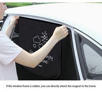 Μαγνητική κουρτίνα αυτοκινήτου Anti-direct Sun Shade Cover UV Protect Curtain Side Sunshade cover for Baby Kids Cute Cartoon
