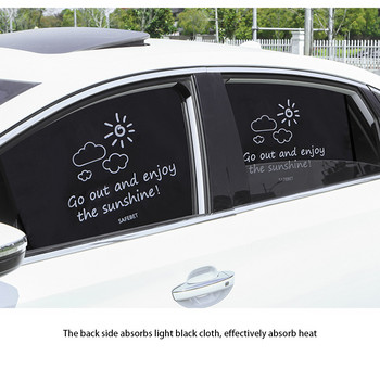 Автомобилна магнитна завеса Анти-директно слънцезащитно покритие за сенник UV защита Завеса Страничен прозорец Покривало за сенник за бебета Деца Сладък анимационен филм