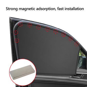 Μαγνητικό κάλυμμα αντηλιακού πλαϊνού παραθύρου αυτοκινήτου Κάλυμμα αντηλιακής προστασίας Καλοκαιρινή κουρτίνα παραθύρου για εμπρός / πίσω μαύρα καλοκαιρινά αξεσουάρ