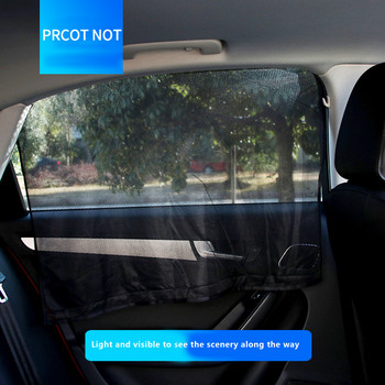Μαγνητική αντηλιακή σκιά αυτοκινήτου Προστασία από υπεριώδη ακτινοβολία Κουρτίνα αυτοκινήτου Παράθυρο ηλίου αυτοκινήτου Πλαϊνό παράθυρο με δίχτυ αντηλιακή αλεξήλιο Καλοκαιρινή προστατευτική ταινία παραθύρου
