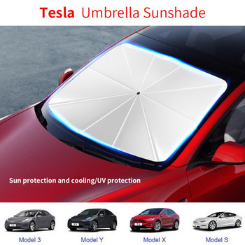 Ομπρέλα ηλίου παρμπρίζ αυτοκινήτου για Tesla Model 3/Y/X/S Series Ειδικό αντηλιακό ύφασμα αντηλιακής προστασίας και θερμομόνωσης