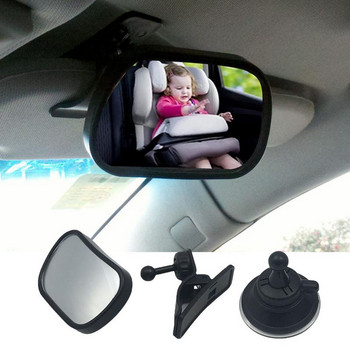 Бебешко огледало за обратно виждане на кола за седалка, обърната назад Регулируемо обърнато назад огледало за седалка на кола или камион Автомобилен интериор за обратно виждане