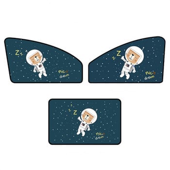 Cartoon Cartoon Cute Spaceman Πλαϊνό σκίαστρο Παράθυρο Παρμπρίζ Πίσω Πλαϊνό Κάλυμμα ηλίου αυτοκινήτου παραθύρου για παιδιά