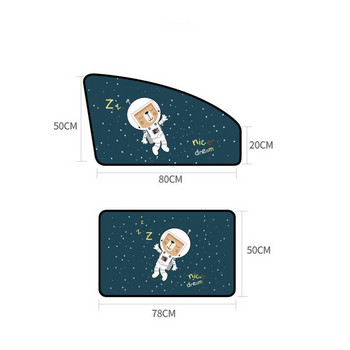 Cartoon Cartoon Cute Spaceman Πλαϊνό σκίαστρο Παράθυρο Παρμπρίζ Πίσω Πλαϊνό Κάλυμμα ηλίου αυτοκινήτου παραθύρου για παιδιά