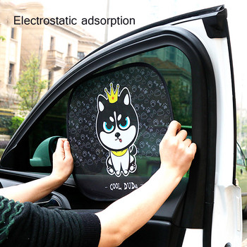 2PC Сенник за кола UV защита Мрежа Сенник за прозорец на кола Електростатична паста Аксесоари за автомобили на открито Карикатура Завеса за деца