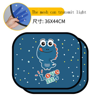 Umbrelă de soare pentru mașină, 2 buc, protecție UV, plasă, umbrelă de soare pentru fereastră, pastă electrostatică, accesorii pentru mașină în aer liber, perdea de desene animate pentru copii